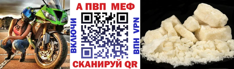Где купить наркоту Давлеканово Alpha-PVP  МАРИХУАНА  Амфетамин  ГАШ  Меф 