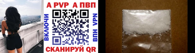 APVP крисы CK  Давлеканово 