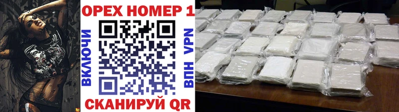 где купить наркоту  OMG зеркало  Кокаин Перу  Давлеканово 