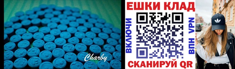 Экстази 280 MDMA  Давлеканово 