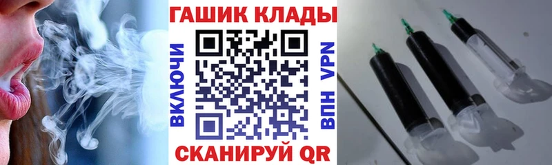 ГАШ убойный  Давлеканово 