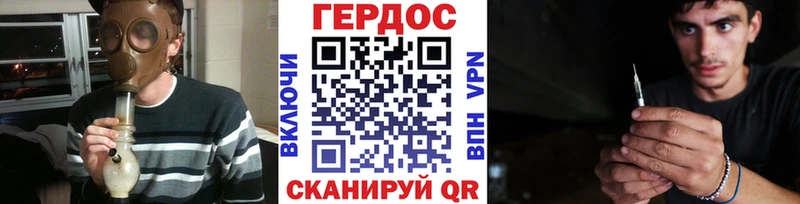 ГЕРОИН Афган  купить наркоту  Давлеканово 