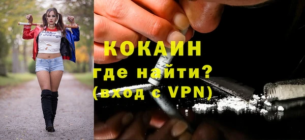 прущая мука Горно-Алтайск