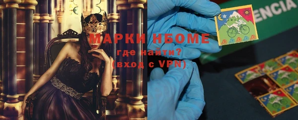 прущая мука Горно-Алтайск