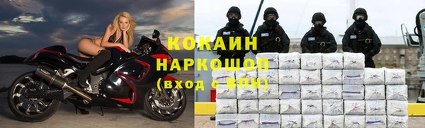 MDMA Premium VHQ Володарск