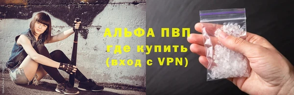 прущая мука Горно-Алтайск