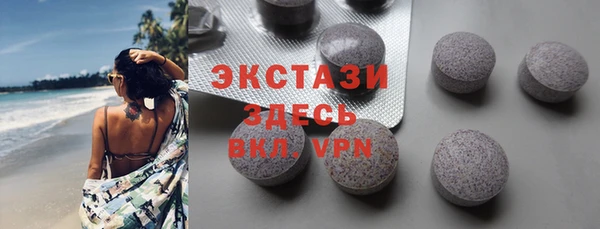 ПСИЛОЦИБИНОВЫЕ ГРИБЫ Горняк