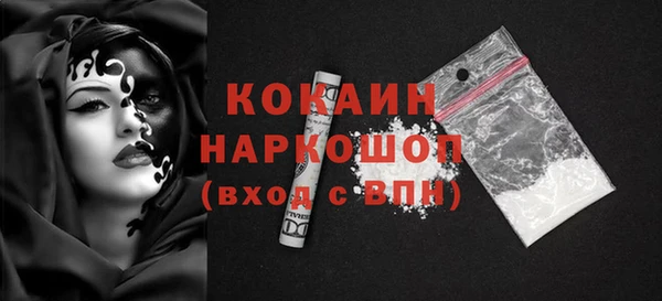 бутират Горнозаводск