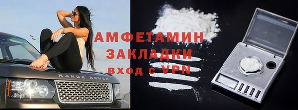 кокаин VHQ Вязники