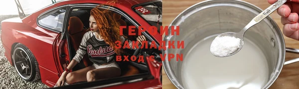ГАЛЛЮЦИНОГЕННЫЕ ГРИБЫ Гусев