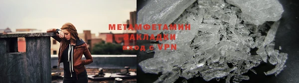 бутират Горнозаводск