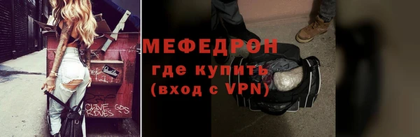 бутират Горнозаводск