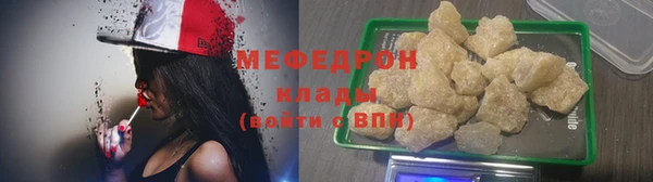 COCAINE Волосово