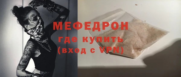 ПСИЛОЦИБИНОВЫЕ ГРИБЫ Горняк