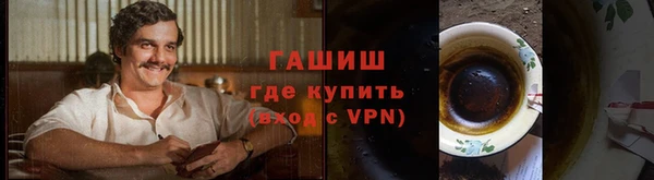 бутират Горнозаводск