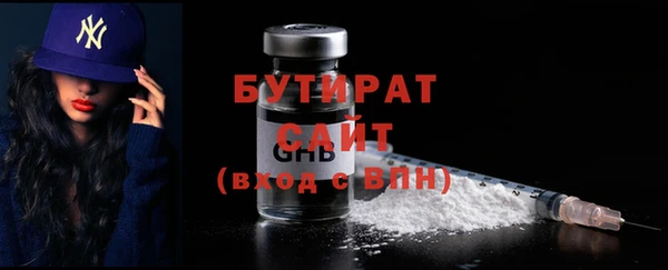 метамфетамин Дмитров