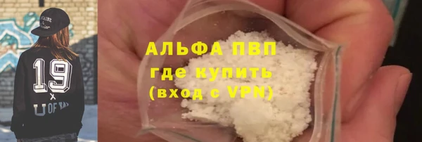 MDMA Яровое