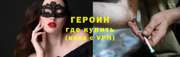прущая мука Горно-Алтайск
