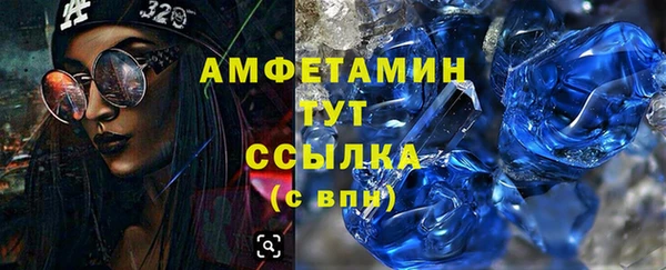 прущая мука Горно-Алтайск