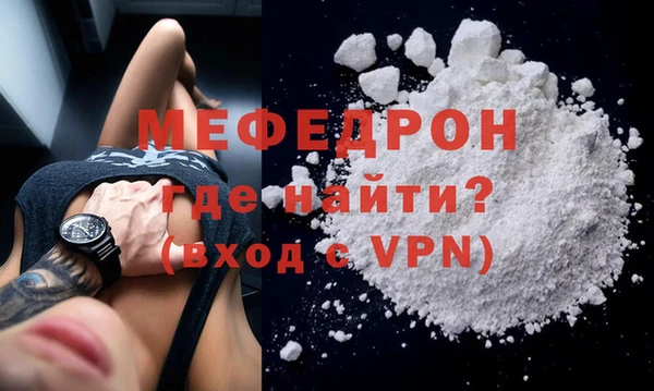 прущая мука Горно-Алтайск
