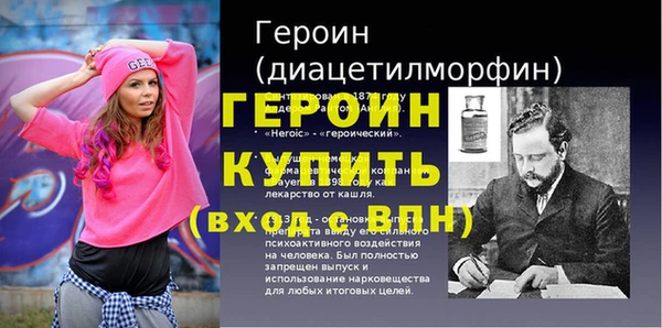 бутират Горнозаводск