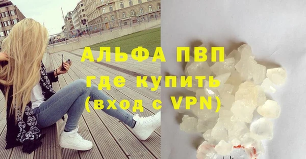 бутират Горнозаводск