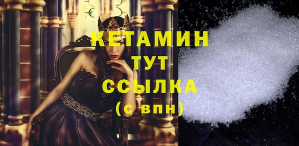 бутират Горнозаводск