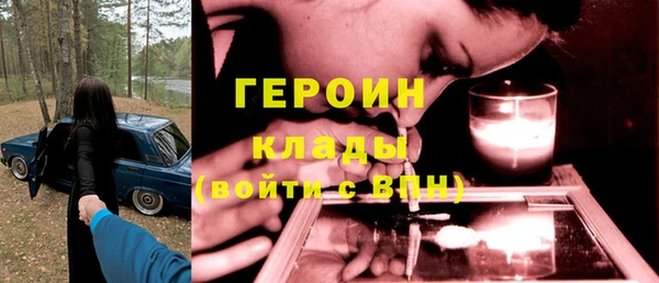 бутират Горнозаводск