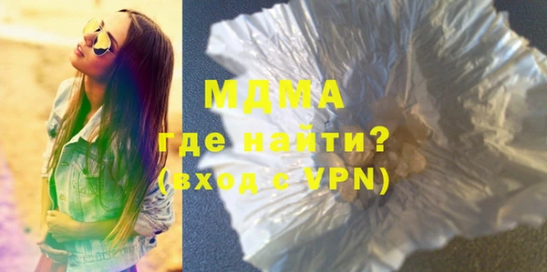 ПСИЛОЦИБИНОВЫЕ ГРИБЫ Горняк