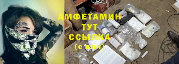 бутират Горнозаводск