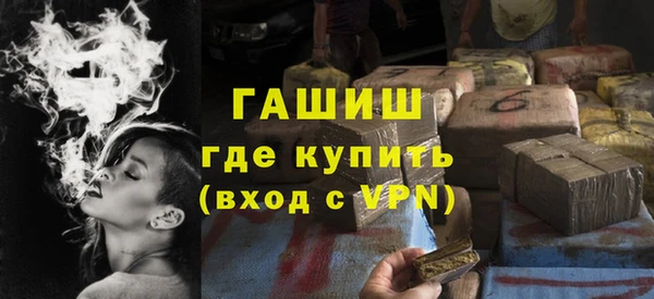 ПСИЛОЦИБИНОВЫЕ ГРИБЫ Горняк
