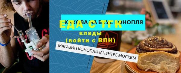 прущая мука Горно-Алтайск