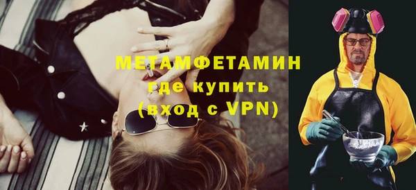 бутират Горнозаводск