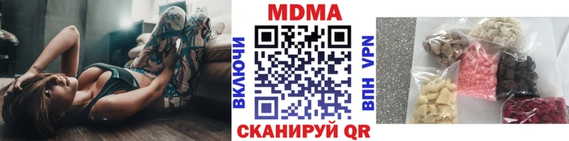 МДМА молли  Давлеканово 