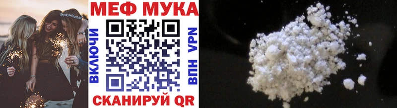 МЯУ-МЯУ mephedrone  Давлеканово 