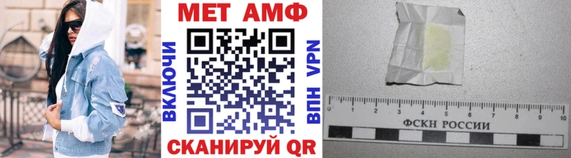 hydra как зайти  Давлеканово  Метамфетамин Декстрометамфетамин 99.9%  что такое наркотик 