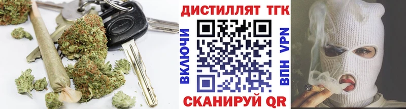 купить наркотик  Давлеканово  это официальный сайт  ТГК THC oil 